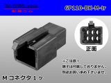 Photo: ●[sumitomo] 110 type 6 pole M connector[black](no terminals) /6P110-BK-M-tr