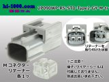 Photo: ●[sumitomo] 090 type RS waterproofing series 2 pole "STANDARD Type2" M connector [gray] (no terminal)/2P090WP-RS-STD-Type2-Y-M-tr