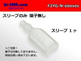 Photo: 2-tine  Round Bullet Terminal  terminal   female  Sleeve /F2YG-N-sleeves