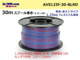 Photo: ●[SWS]  AVS1.25f  spool 30m Winding 　 [color Blue & Red stripe] /AVS1.25f-30-BLRD