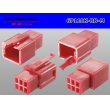 Photo2: ●[sumitomo] 110 type 6 pole M connector[red] (no terminals) /6P110-RD-M-tr (2)