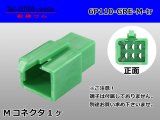 Photo: ●[sumitomo] 110 type 6 pole M connector[green](no terminals) /6P110-GRE-M-tr