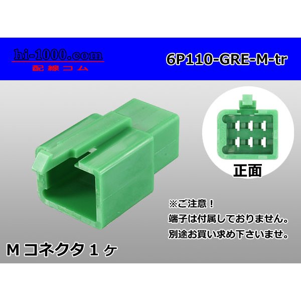 Photo1: ●[sumitomo] 110 type 6 pole M connector[green](no terminals) /6P110-GRE-M-tr (1)