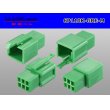 Photo2: ●[sumitomo] 110 type 6 pole M connector[green](no terminals) /6P110-GRE-M-tr (2)