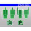 Photo3: ●[sumitomo] 110 type 6 pole M connector[green](no terminals) /6P110-GRE-M-tr (3)