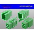 Photo2: ●[sumitomo] 110 type 9 pole M connector[green](no terminals) /9P110-GRE-M-tr (2)