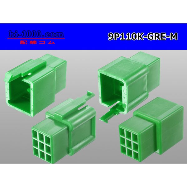 Photo2: ●[sumitomo] 110 type 9 pole M connector[green](no terminals) /9P110-GRE-M-tr (2)