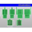 Photo3: ●[sumitomo] 110 type 9 pole M connector[green](no terminals) /9P110-GRE-M-tr (3)