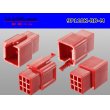 Photo2: ●[sumitomo] 110 type 9 pole M connector[red] (no terminals) /9P110-RD-M-tr (2)