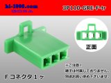 Photo: ●[sumitomo] 110 type 3 pole F connector[green] (no terminals) /3P110-GRE-F-tr