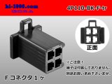 Photo: ●[sumitomo] 110 type 4 pole F connector[black] (no terminals) /4P110-BK-F-tr