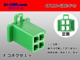 Photo: ●[sumitomo] 110 type 4 pole F connector[green] (no terminals) /4P110-GRE-F-tr