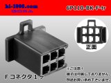 Photo: ●[sumitomo] 110 type 6 pole F connector[black] (no terminals) /6P110-BK-F-tr