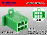 Photo: ●[sumitomo] 110 type 6 pole F connector[green] (no terminals) /6P110-GRE-F-tr