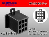 Photo: ●[sumitomo] 110 type 9 pole F connector[black] (no terminals) /9P110-BK-F-tr