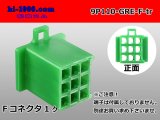 Photo: ●[sumitomo] 110 type 9 pole F connector[green] (no terminals) /9P110-GRE-F-tr