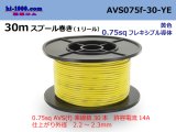 Photo: ●[SWS]  AVS0.75f  spool 30m Winding 　 [color Yellow] /AVS075f-30-YE