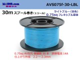 Photo: ●[SWS]  AVS0.75f  spool 30m Winding 　 [[color Sky Blue]/AVS075f-30-LBL