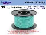 Photo: ●[SWS]  AVS0.75f  spool 30m Winding 　 [color Purple & Light Green stripe] /AVS075f-30-LGRE