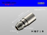 Photo: Round Bullet Terminal  male  terminal -3.0-5.0sq Electric cable  /MG30