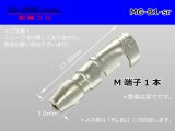 Photo: Round Bullet Terminal  male  terminal (  [HITACHI] )- male  No sleeve /MG-B1-sr