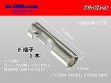 Photo: Round Bullet Terminal  female  terminal (  [HITACHI] )- female  No sleeve /FG-B2-sr