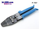 Photo: [HOZAN]  Crimping pliers /P-707