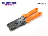 Photo: [ENGINEER]  Precision crimping pliers /PAD-12