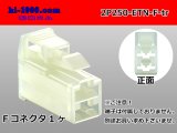 Photo: ●[sumitomo] 250 type ETN series 2 pole (parallelism) F side connector (no terminals) /2P250-ETN-F-tr