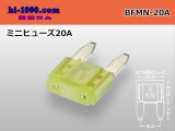 Photo: Blade Type  Mini fuse 20A [color Yellow] /BFMN-20A