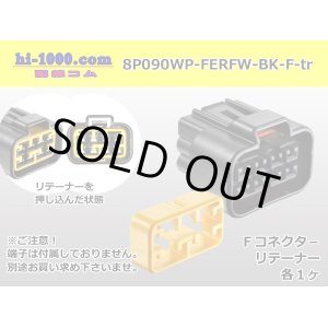 Photo: ●[furukawa] RFW series 8 pole F connector [black] (no terminals) /8P090WP-FERFW-BK-F-tr