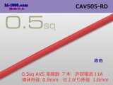 Photo: ●[Yazaki]  CAVS0.5 (1m)　 [color Red] /CAVS05-RD