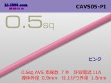 Photo: ●[Yazaki]  CAVS0.5 (1m)　 [color Pink] /CAVS05-PI