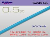 Photo: ●[Yazaki]  CAVS0.5 (1m)　 [color Sky Blue]/CAVS05-LBL