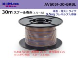 Photo: ●[SWS]  AVS0.5f  spool 30m Winding 　 [color Brown & Blue stripe] /AVS05f-30-BRBL