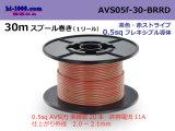 Photo: ●[SWS]  AVS0.5f  spool 30m Winding 　 [color Brown & Red stripe] /AVS05f-30-BRRD