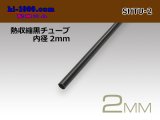 Photo: Heat shrinkable black tube ( diameter 2mm length 1m)/SHTU-2